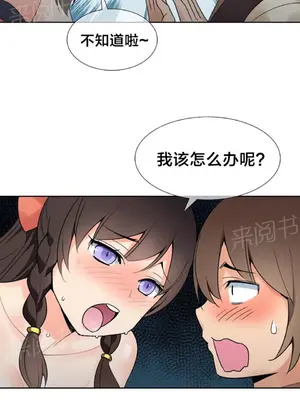 樓主的寶座 1-79話[完結]_015010