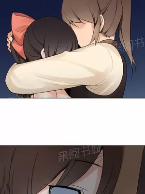 樓主的寶座 1-79話[完結]_015012