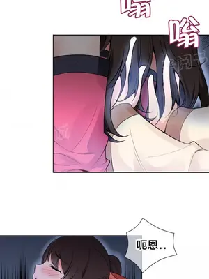 樓主的寶座 1-79話[完結]_016002