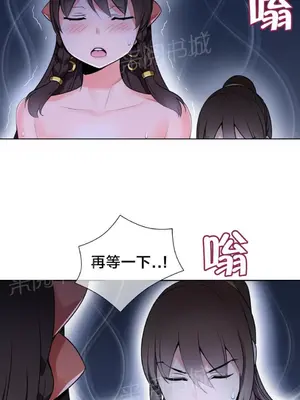 樓主的寶座 1-79話[完結]_016003