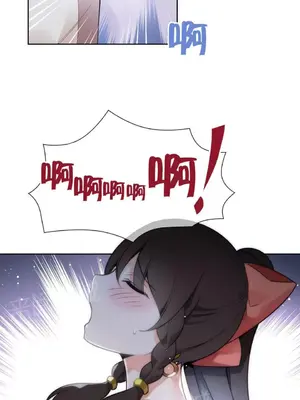 樓主的寶座 1-79話[完結]_016004