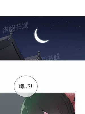 樓主的寶座 1-79話[完結]_016005