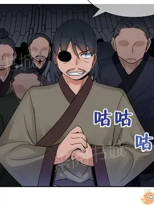 樓主的寶座 1-79話[完結]_016009