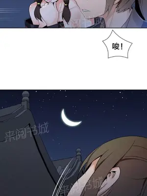 樓主的寶座 1-79話[完結]_017001