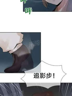 樓主的寶座 1-79話[完結]_017002