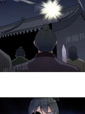樓主的寶座 1-79話[完結]_017003