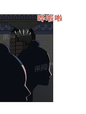 樓主的寶座 1-79話[完結]_017005