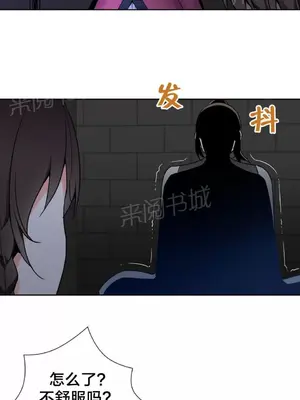 樓主的寶座 1-79話[完結]_017006