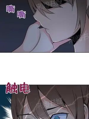 樓主的寶座 1-79話[完結]_017008