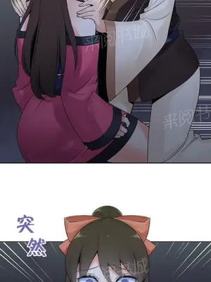 樓主的寶座 1-79話[完結]_017010