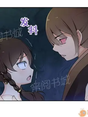 樓主的寶座 1-79話[完結]_018001