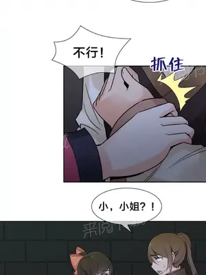 樓主的寶座 1-79話[完結]_018004