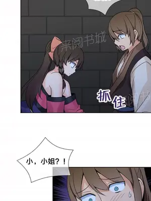 樓主的寶座 1-79話[完結]_018006