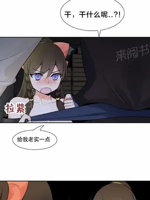 樓主的寶座 1-79話[完結]_018009