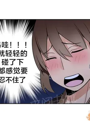 樓主的寶座 1-79話[完結]_018011