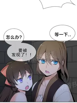 樓主的寶座 1-79話[完結]_018013