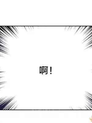 樓主的寶座 1-79話[完結]_018014