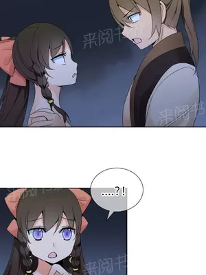 樓主的寶座 1-79話[完結]_019001