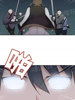 樓主的寶座 1-79話[完結]_019003