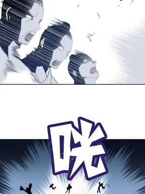 樓主的寶座 1-79話[完結]_019004