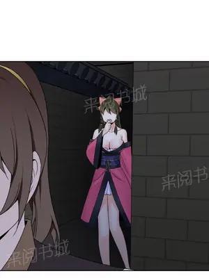 樓主的寶座 1-79話[完結]_019005