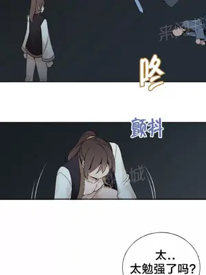 樓主的寶座 1-79話[完結]_019006