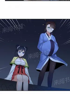 樓主的寶座 1-79話[完結]_019007