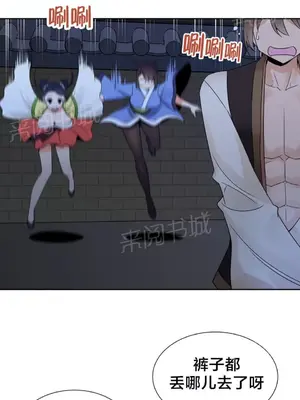 樓主的寶座 1-79話[完結]_019008