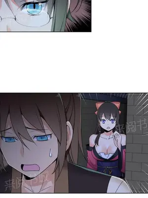 樓主的寶座 1-79話[完結]_019010