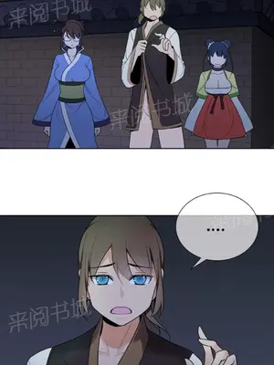 樓主的寶座 1-79話[完結]_020003