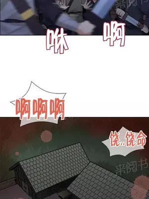 樓主的寶座 1-79話[完結]_020009