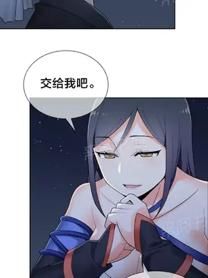 樓主的寶座 1-79話[完結]_020011