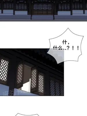 樓主的寶座 1-79話[完結]_021001