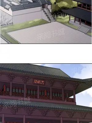 樓主的寶座 1-79話[完結]_022001