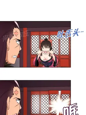 樓主的寶座 1-79話[完結]_022004