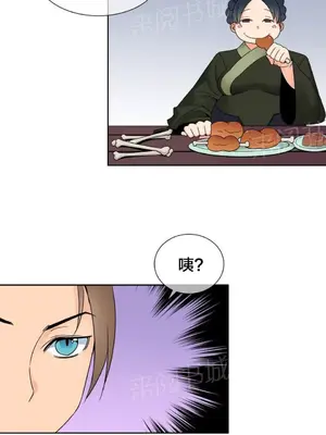 樓主的寶座 1-79話[完結]_022011