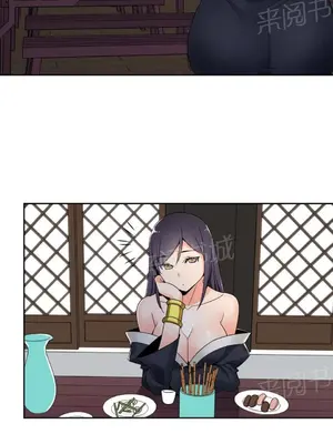 樓主的寶座 1-79話[完結]_022013