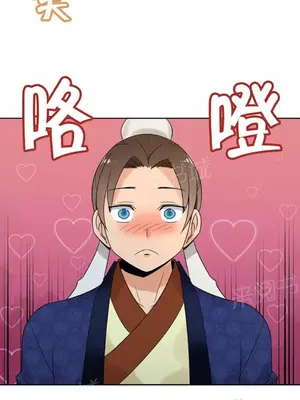 樓主的寶座 1-79話[完結]_022014