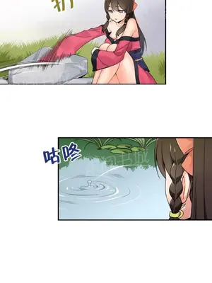 樓主的寶座 1-79話[完結]_023001