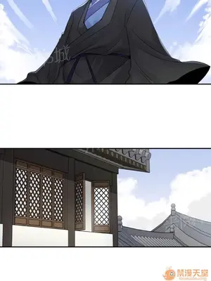 樓主的寶座 1-79話[完結]_023007