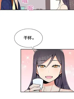 樓主的寶座 1-79話[完結]_024007