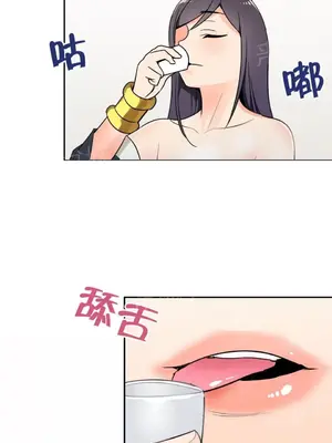 樓主的寶座 1-79話[完結]_024008