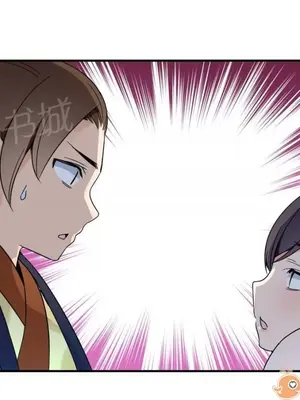 樓主的寶座 1-79話[完結]_025001