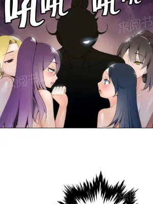 樓主的寶座 1-79話[完結]_025003