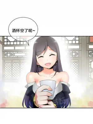 樓主的寶座 1-79話[完結]_025006