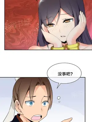 樓主的寶座 1-79話[完結]_025008