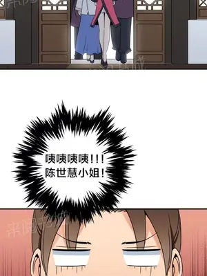 樓主的寶座 1-79話[完結]_025012