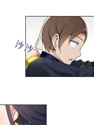 樓主的寶座 1-79話[完結]_026002