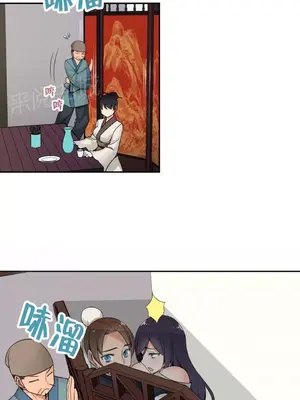 樓主的寶座 1-79話[完結]_026006