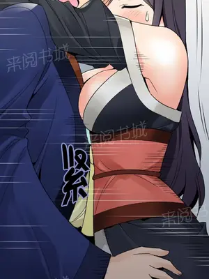 樓主的寶座 1-79話[完結]_026007